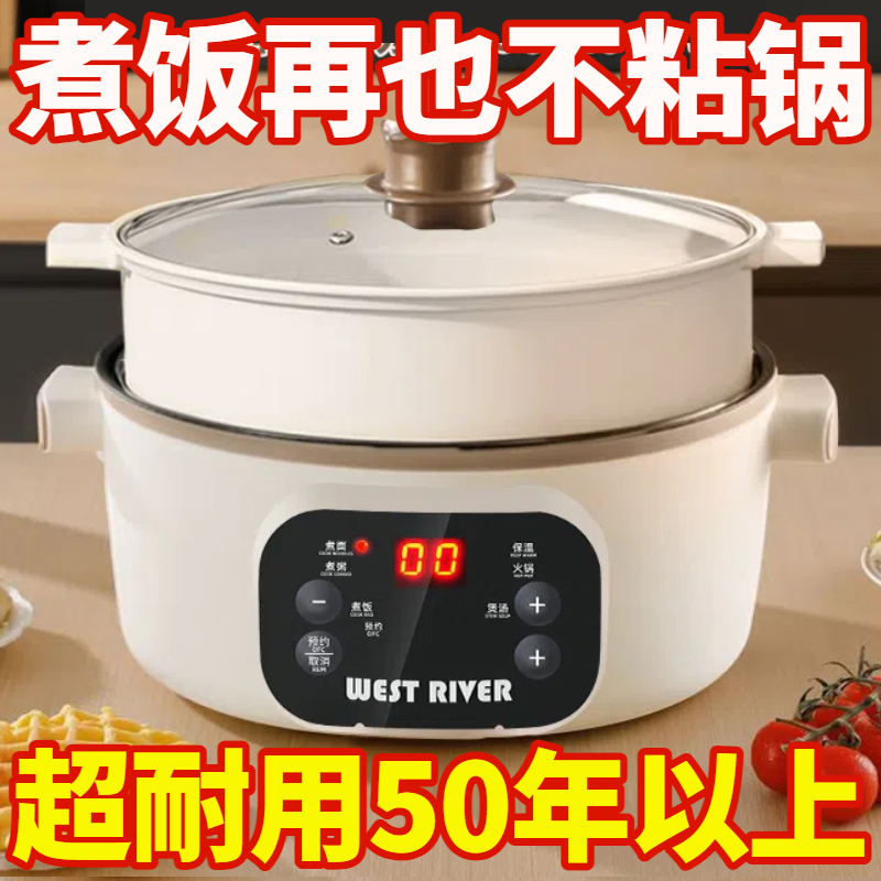 德国全自动一体电炸锅智能电煮锅不粘电热火锅多功能料理锅电炒锅