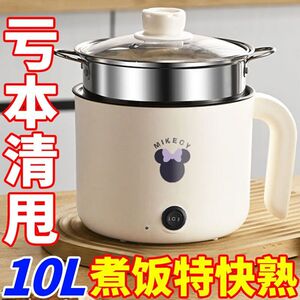 德国家用电饭煲电炒锅多功能料理锅一体不粘锅电煮锅电火锅电热锅