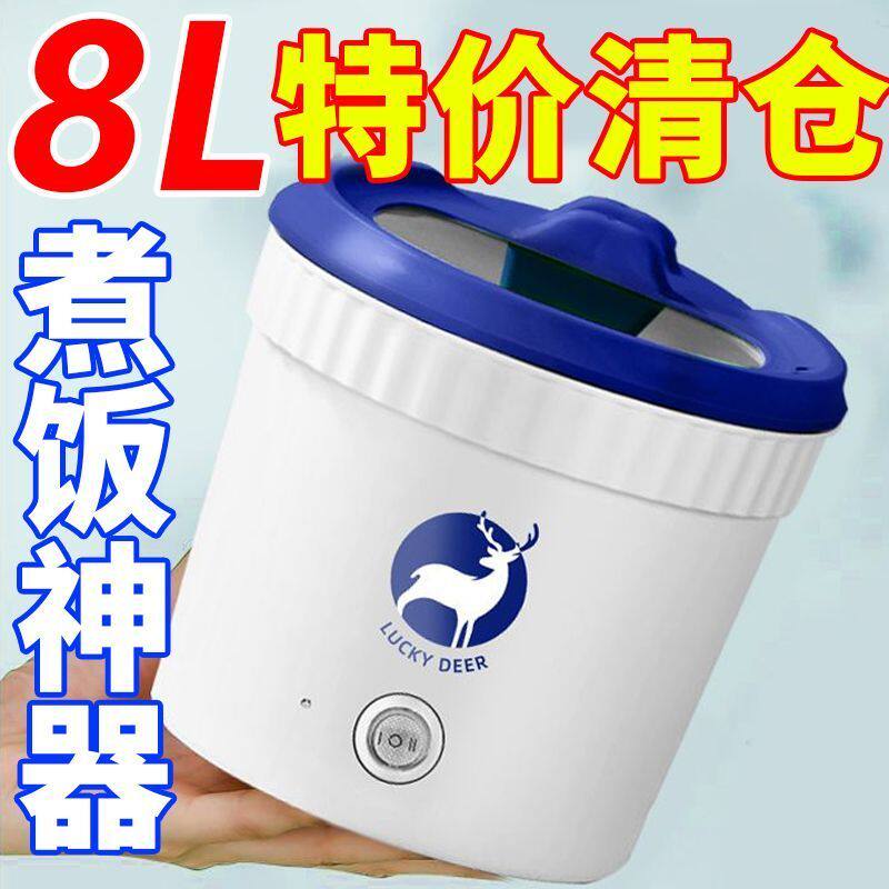 德国多功能料理锅学生电煮锅