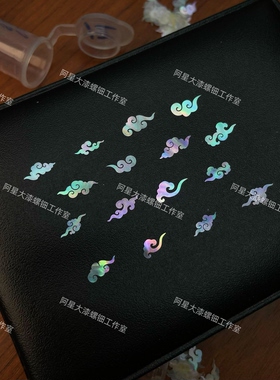 祥云纹大漆螺钿漆艺镶嵌材料漆画