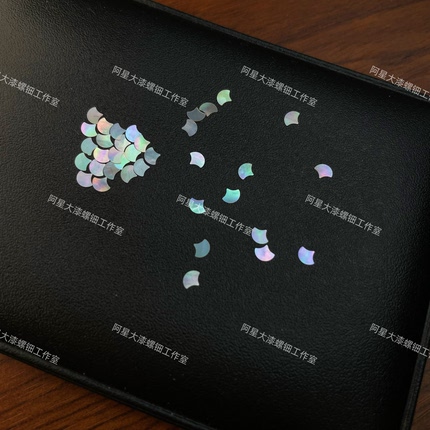 螺钿片鱼鳞片大漆漆器漆画漆艺镶嵌材料美甲贴首饰螺钿花珍珠母贝