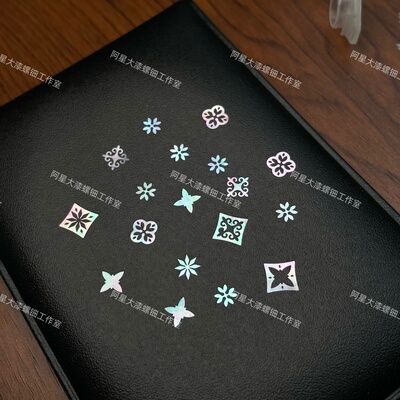 方格纹螺钿片传统样白蝶贝螺钿花