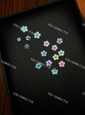 螺钿花大漆螺钿漆艺镶嵌漆画美甲