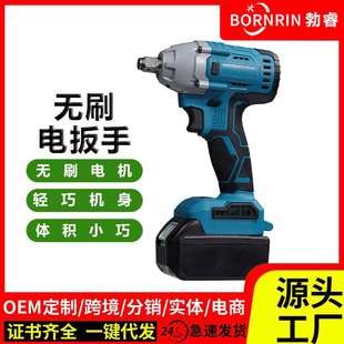 钻 无刷电扳手锂电池冲击扳手汽车脚手架子工木电动工具扳手充电式