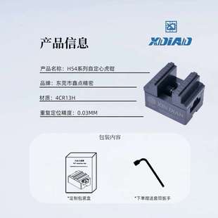 j845虎钳ER定心轴WA虎钳3R定心夹具快换夹具自同心g3