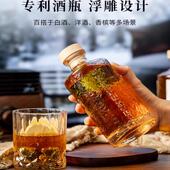 专利果酒瓶玻璃酒瓶空瓶泡酒瓶高颜值分装 瓶高档存酒专用密封罐