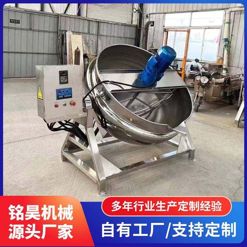 高压蒸汽夹层锅可倾斜式酱卤制品蒸煮锅肉类加工调味品熬制设备