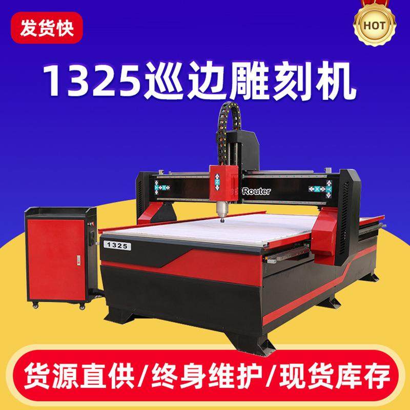 全自动神雕巡边雕刻机1325亚克力PVC板材迷你字广告数控雕刻机,五金/工具,机床,淘宝优惠券,粉丝福利购,淘宝优惠卷