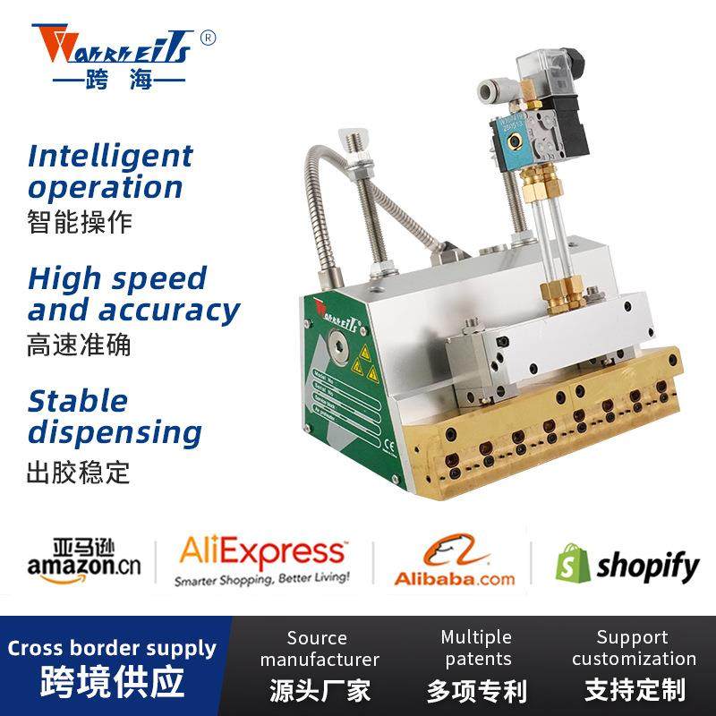 多用途连续喷枪化妆品盒粘合热熔胶包装机配件喷枪书本无线胶订,五金/工具,热溶胶枪,淘宝优惠券,粉丝福利购,淘宝优惠卷