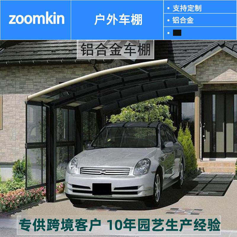 厂家安装小区轿车充电桩停车篷膜结构充电站雨蓬电动汽车停车棚