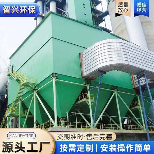 布袋除尘器厂家工业脉冲除尘环保设备镀锌板防爆不锈钢环保设备