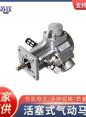 SAM3M4气动马达活塞式气动马达风动马达大功率附减速机大扭矩
