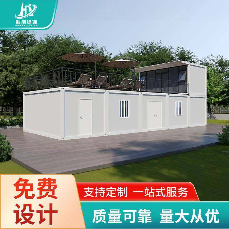 快拼式活动房厂家集装箱式主题酒店可移动拆卸住人别墅集装箱房屋
