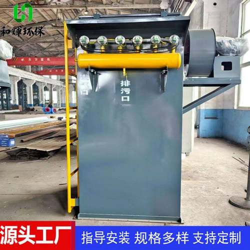 布袋除尘器车间工业大型粉尘收集集中处理器防火脉冲布袋除尘器
