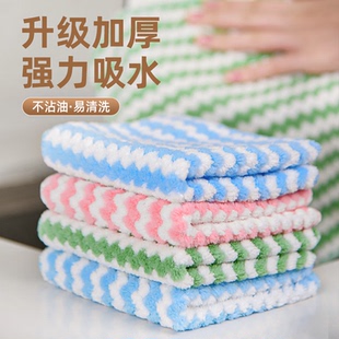 水波纹抹布厨房专用吸水不易掉毛洗碗布家用厨房毛巾擦桌子清洁巾