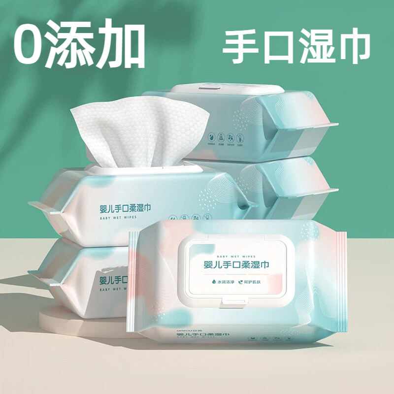 婴儿湿巾手口专用无添加保湿加厚袋装湿纸巾无酒精手口湿巾扣盖封
