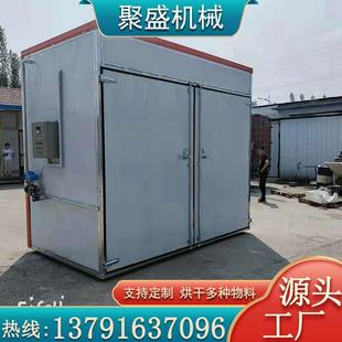 高温喷塑房 细辛烘干机 热风循环化工加热房 中药饮片烘箱烤箱
