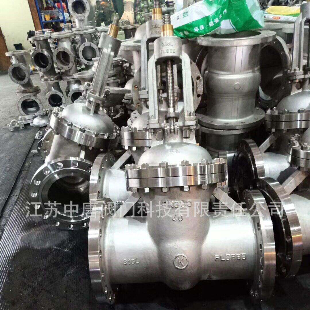 Z41W-40RL不锈钢中压法兰闸阀 316L 化工部标准 FM面法兰闸阀