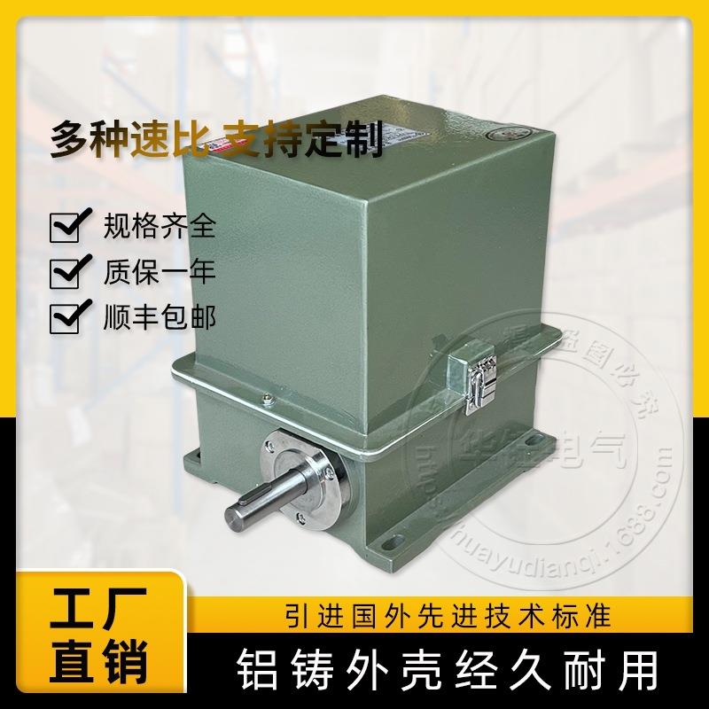 推荐自主品牌主令控制器DK3-D-A 1:2 1:5 1:6 1:8其它速比可预定