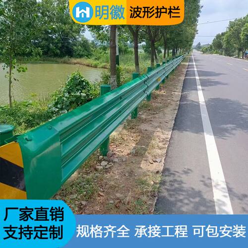 波形护栏高速公路防撞护栏Gr-B-4E板乡村道路波形梁钢护栏板立柱