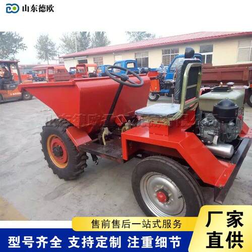 Engineering dump truck 小型驾驶式翻斗车 短途运输水泥转运设备