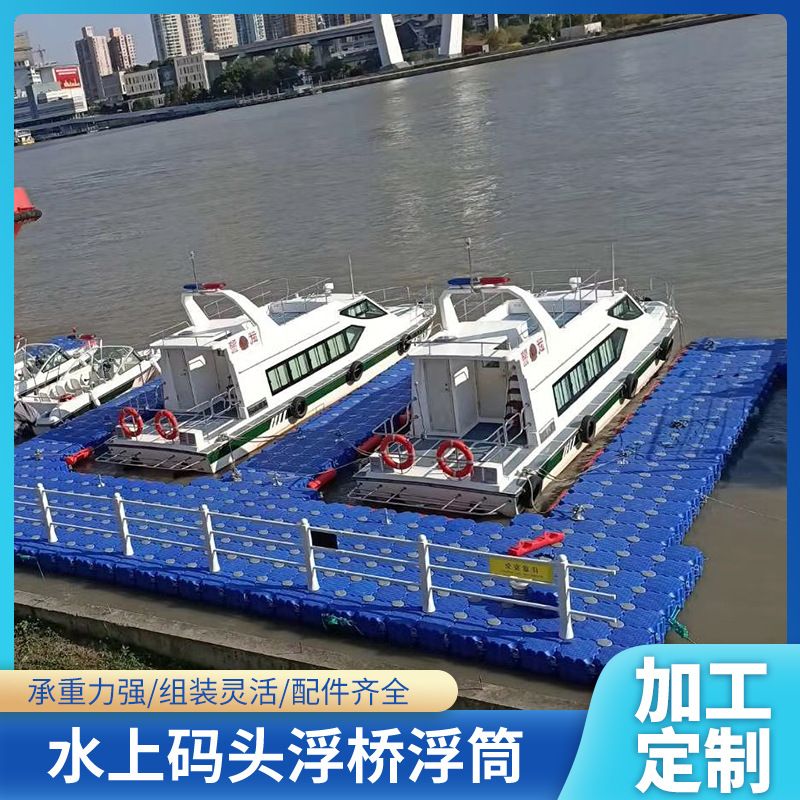 水上码头场地游艺设备浮筒 摩托皮艇用浮筒 码头高分子聚乙烯浮桥