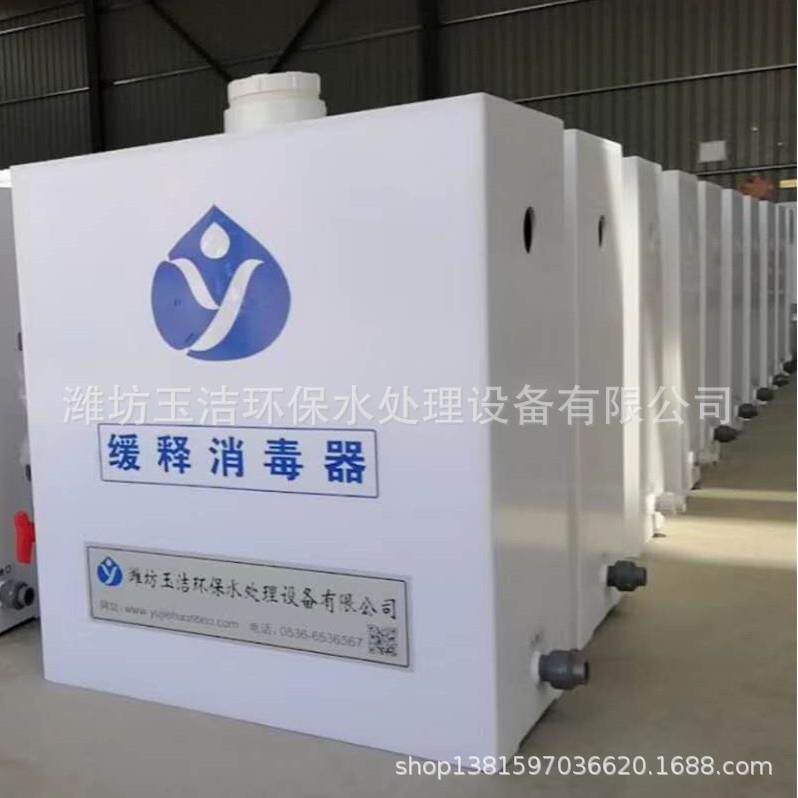 潍坊玉洁直发缓释消毒投加器 小型农饮水消毒设备 无需投加剂