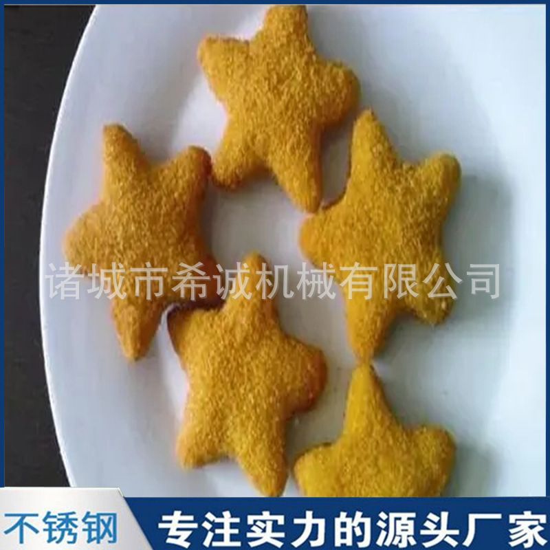 飞机快餐肉饼成型机  鸡肉饼成型  成型复合肉饼成型 模具快捷