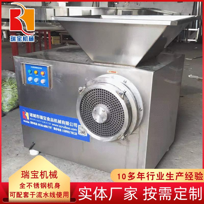 鲜辣椒绞碎设备 全自动切辣酱机器 辣椒酱绞切机设备 支持定制