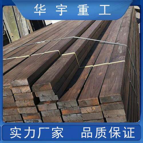 供应户外碳化木 户外凉亭碳化木板材厂家 桥梁火烧木