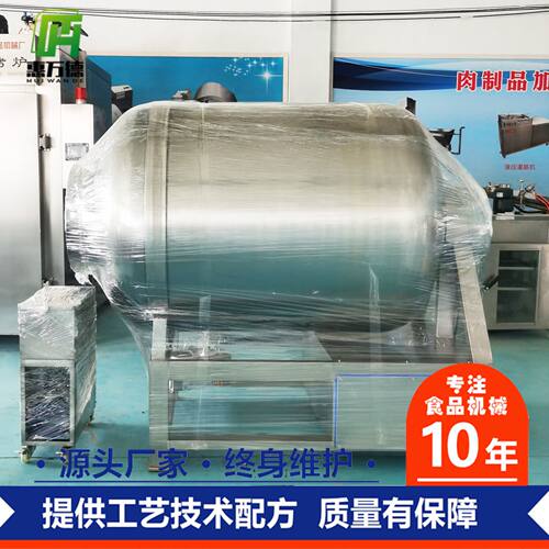 大型液压滚揉机 倾斜式滚揉机牛肉类真空滚揉机牛柳滚揉腌制机