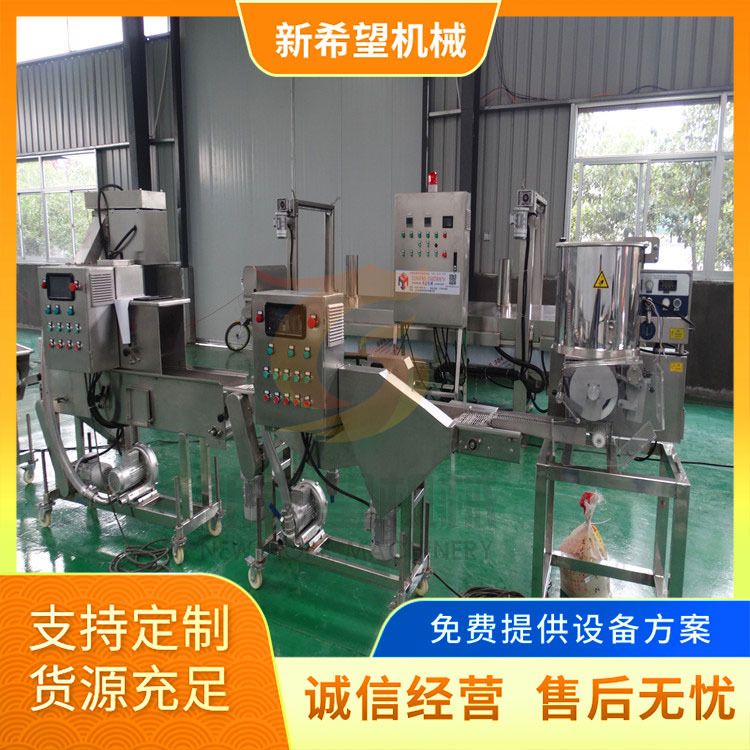 南瓜饼成型设备土豆饼成型机100型全自动多种模具成型流水线