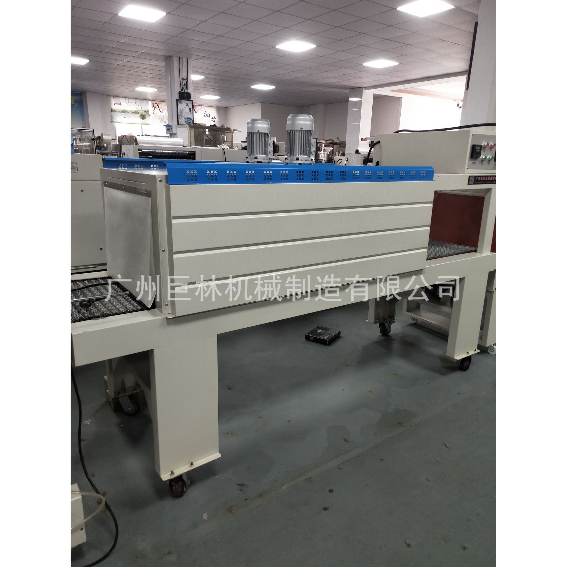 BS-5540型PE收缩机饮料收缩机袖口收缩机红牛收缩机可乐雪碧收缩