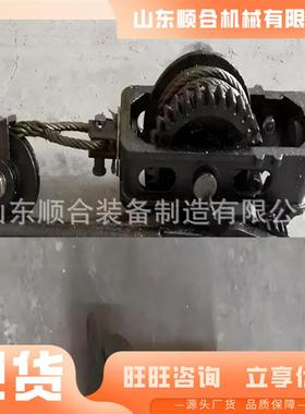 矿用液压支架拔柱器 携带方便手动回柱器 HH1-2型 手动回柱器