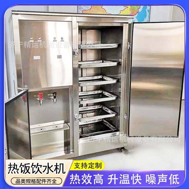 矿用防爆热饭饮水机YBHZD8-3/127F矿用隔爆本安型饮水热饭一体机,机械设备,矿山专用设备,淘宝优惠券,粉丝福利购,淘宝优惠卷