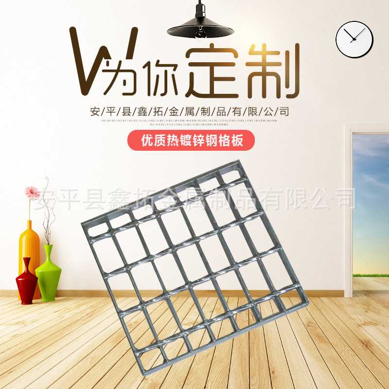 热镀锌平台钢格板高空平台踏步板船用走道洗车房工业建筑钢格栅板