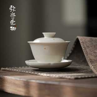 弥言复古草木灰盖碗家用三才盖碗小雏菊泡茶碗茶杯功夫茶具不烫手