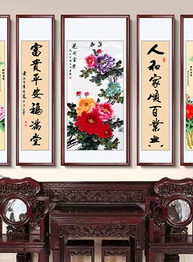 新中式牡丹中堂画客厅挂画沙发背