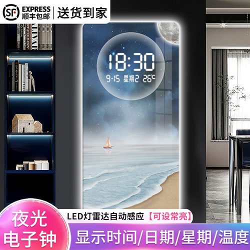 2025新款玄关装饰画led灯画星空大海客厅过道走廊壁画电子时钟表