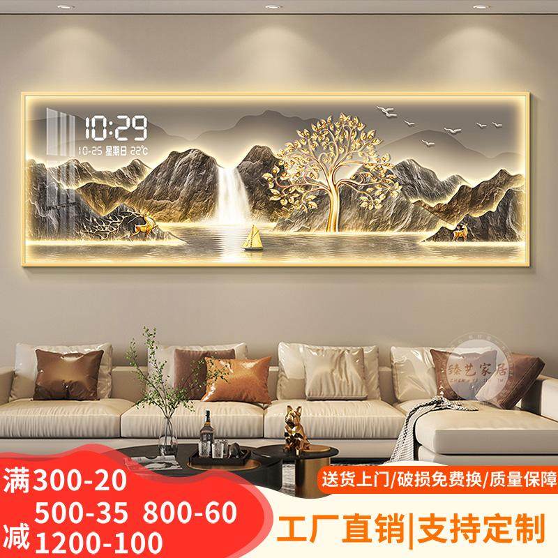 财源广进轻奢客厅装饰画电子时钟沙发背景墙壁画现代高级感