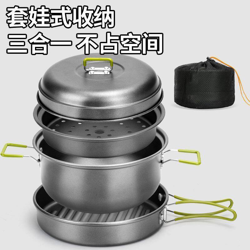 户外露营野炊装备全套锅