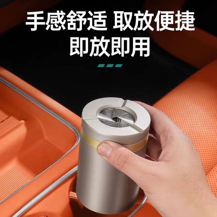 家用旋转式烟灰缸客厅防