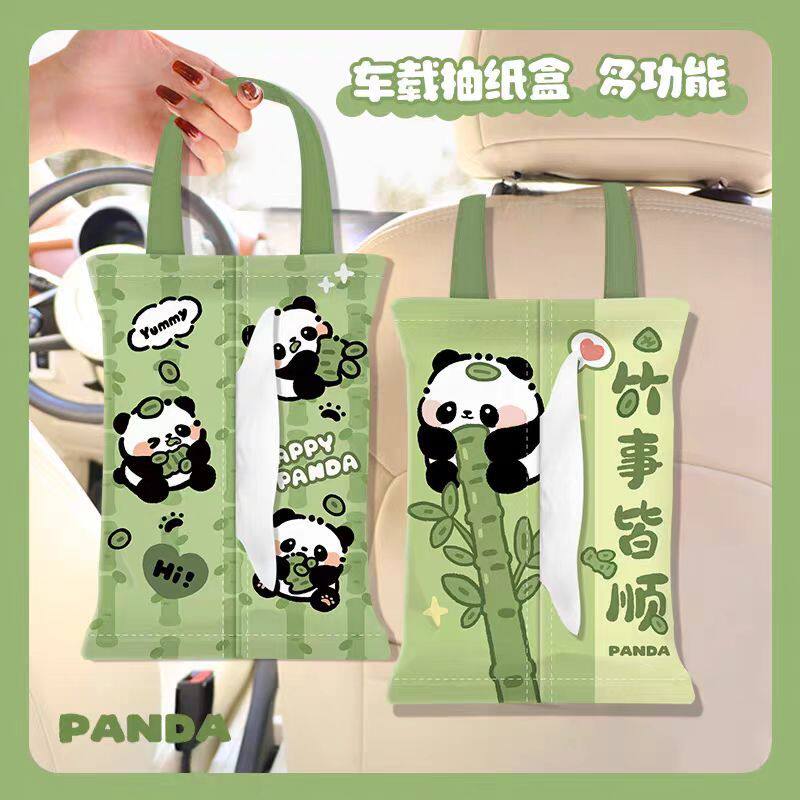 竹子熊猫车载纸巾盒车上悬挂式纸巾袋可爱诸事皆顺汽车抽纸盒收纳