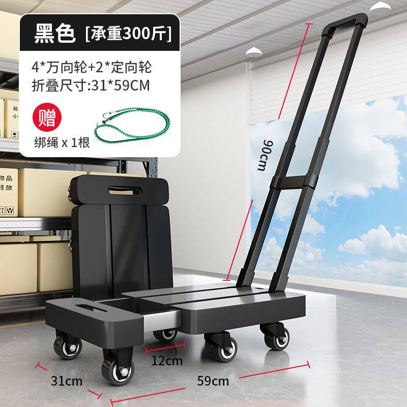 伸缩拉杆车平板车折叠静