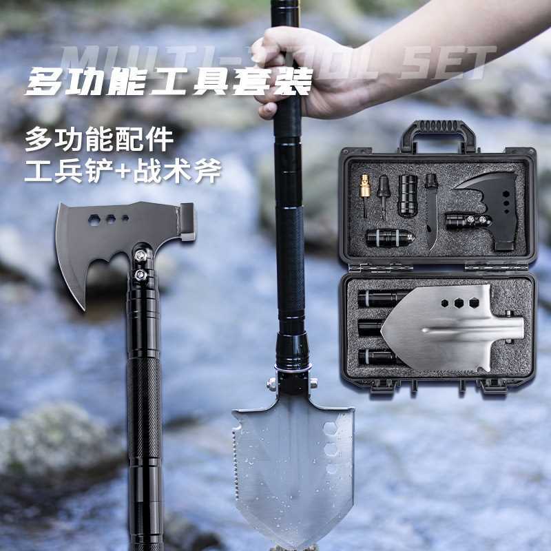 户外多功能兵工铲套装车