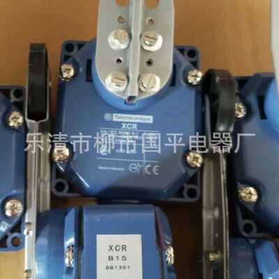 全新现货销售 XCR-A15行程开关 XCRA15机械限位开关
