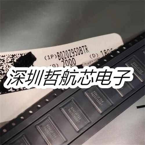 全新原装  BQ20Z95DBTR   TSSOP-44  电子元器件 芯片配件BOM配单