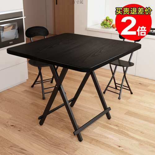 可折叠桌家用餐桌简易便携式饭桌出租房正方形小户型吃饭简约桌子