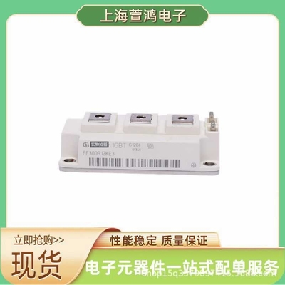 BSM10GD120DN2E3256 BSM10GD120DLCE3256 BSM15GD120DN2 igbt模块