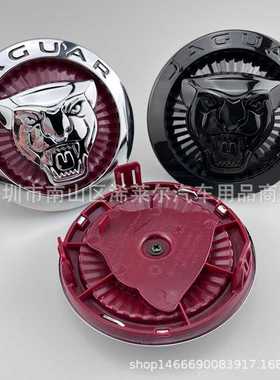 适用于捷豹中网标E-PEAC XEL车头标改装前标格栅标志车贴